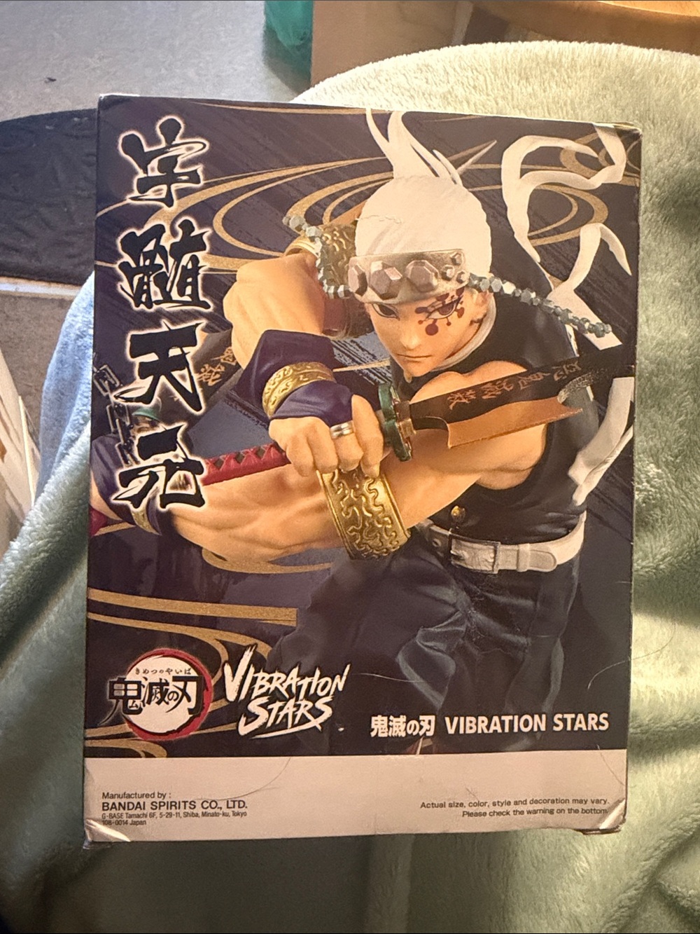 Bandai Vibration Stars Action Figure - Black & White